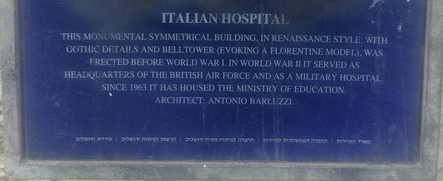 The Italian Hospital of Jerusalem (1).JPG